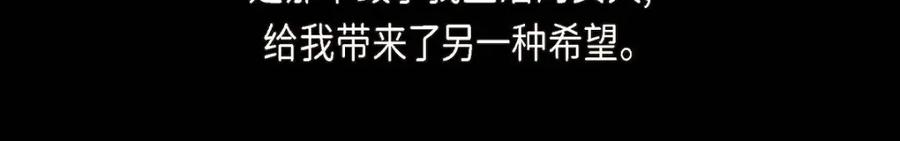 《友情进退两难》第38话 我不想当演员了 第88页