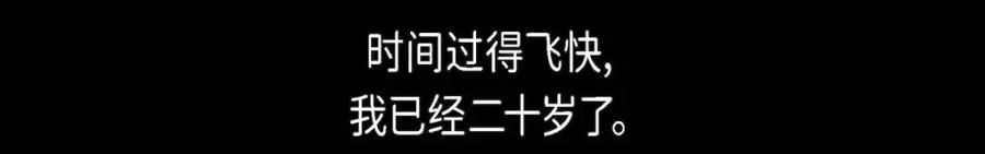 《友情进退两难》第38话 我不想当演员了 第164页
