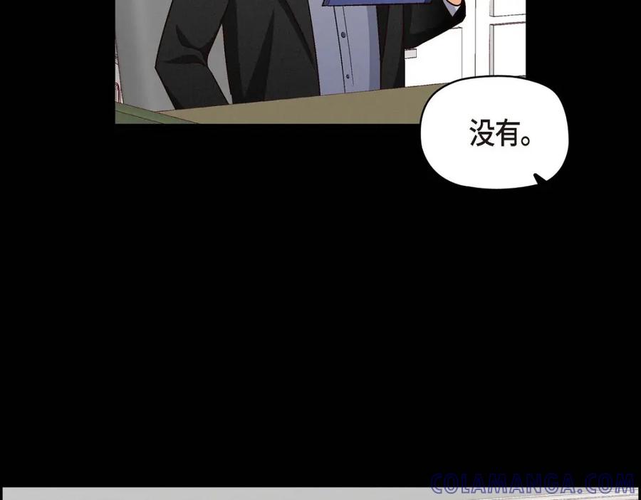 《友情进退两难》第38话 我不想当演员了 第149页
