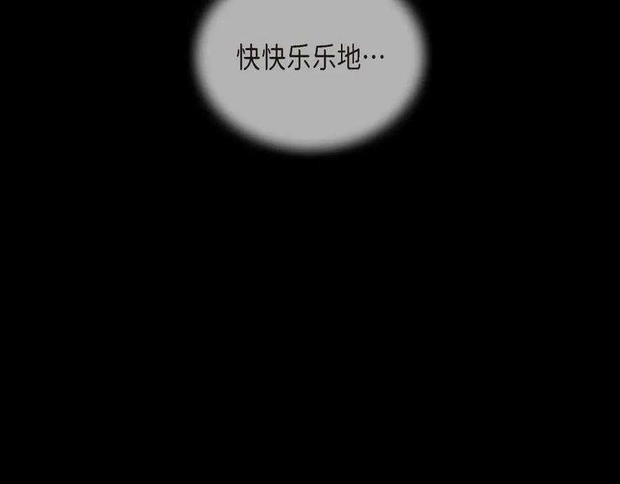 《友情进退两难》第38话 我不想当演员了 第103页