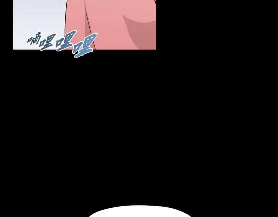 《友情进退两难》第38话 我不想当演员了 第106页