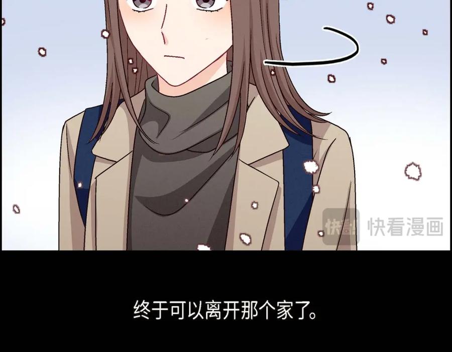 《友情进退两难》第38话 我不想当演员了 第166页