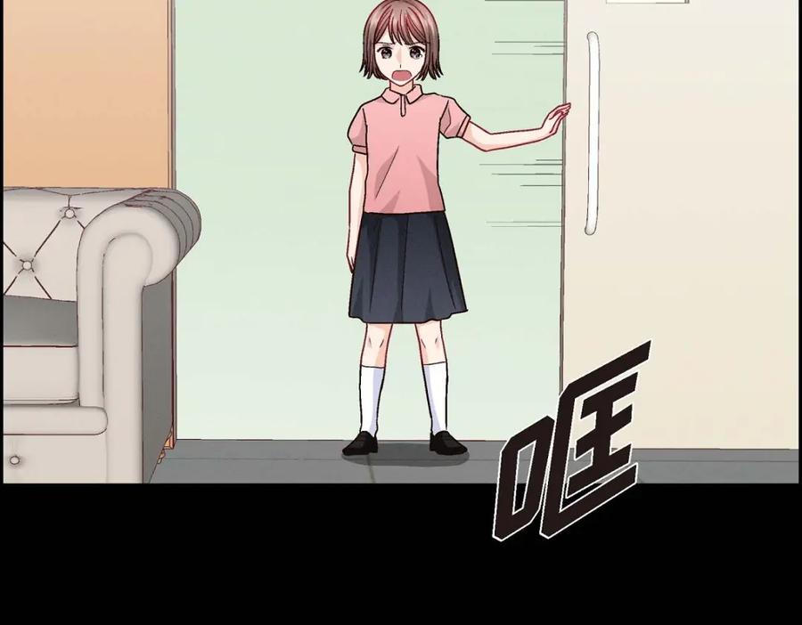 《友情进退两难》第38话 我不想当演员了 第131页
