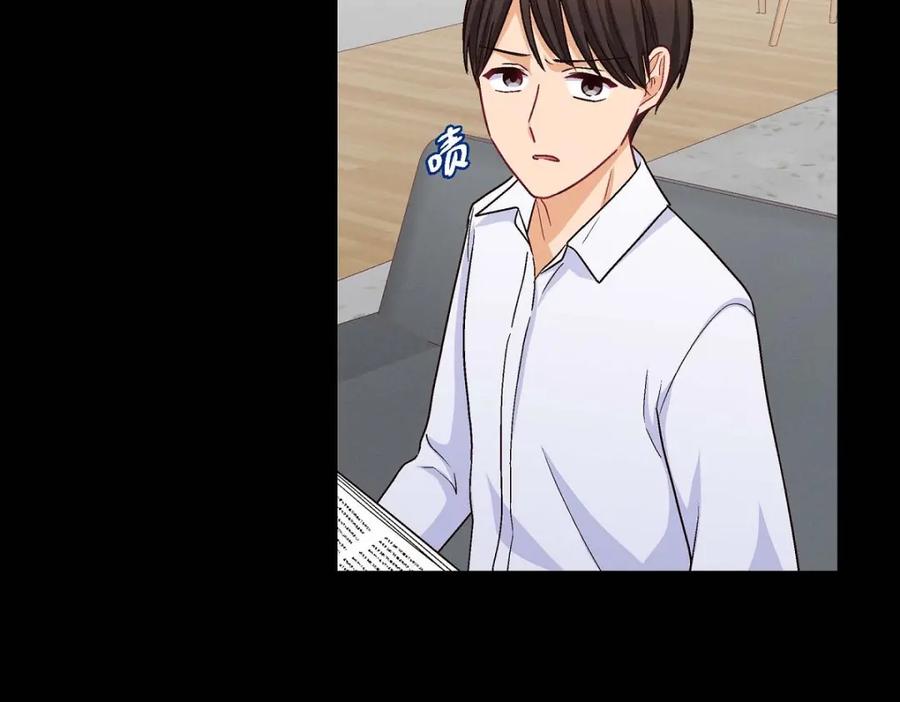 《友情进退两难》第38话 我不想当演员了 第86页
