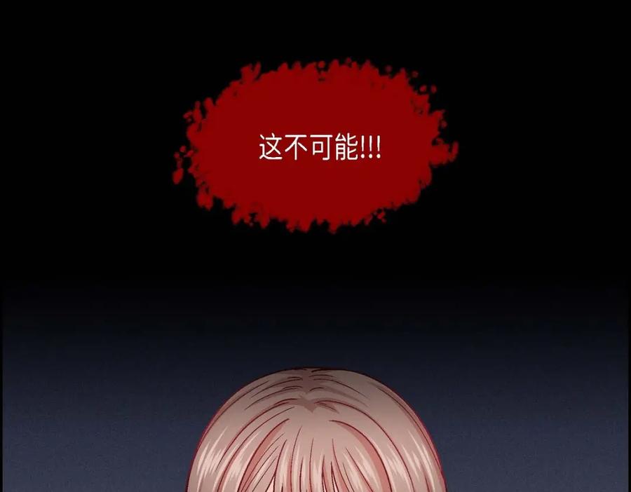 《友情进退两难》第38话 我不想当演员了 第142页