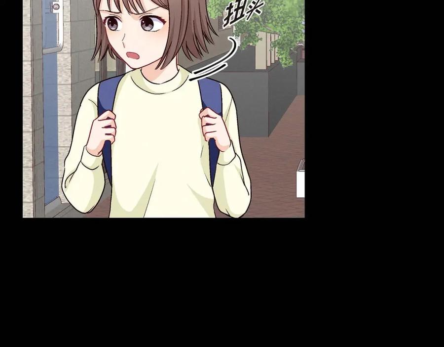 《友情进退两难》第38话 我不想当演员了 第55页