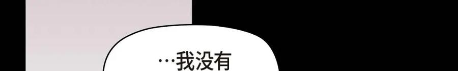 《友情进退两难》第38话 我不想当演员了 第152页