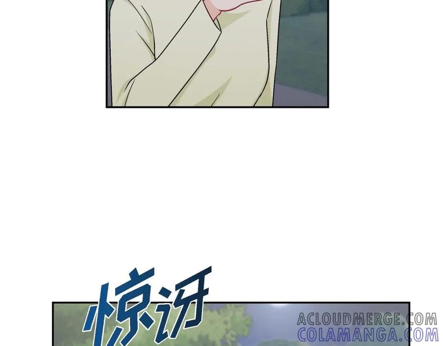 《友情进退两难》第39话 他真的是我哥 第13页