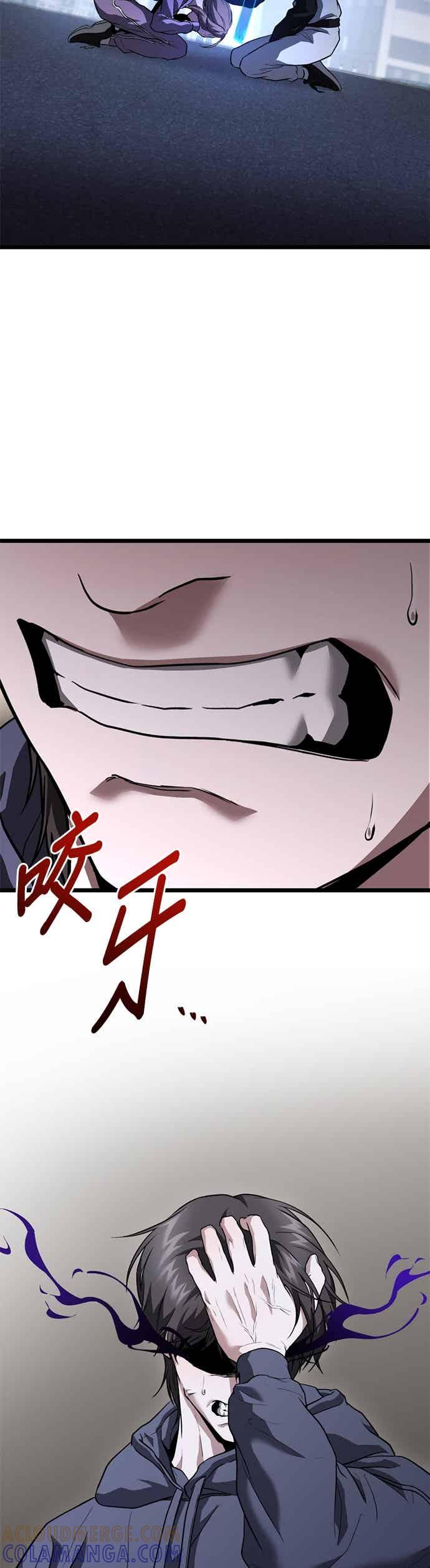 《家之王者》第39话 第13页
