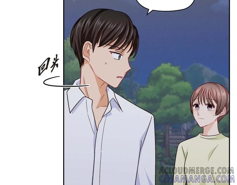 《友情进退两难》第39话 他真的是我哥 第121页