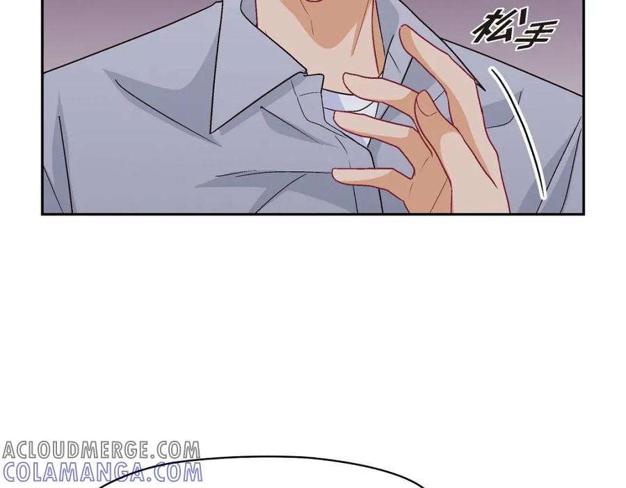 《友情进退两难》第39话 他真的是我哥 第141页