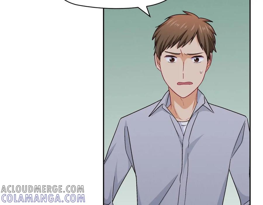 《友情进退两难》第39话 他真的是我哥 第49页