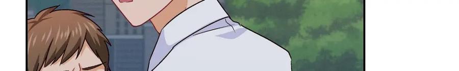 《友情进退两难》第39话 他真的是我哥 第136页