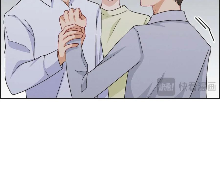 《友情进退两难》第39话 他真的是我哥 第95页