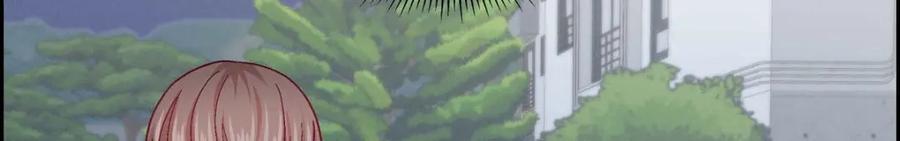 《友情进退两难》第39话 他真的是我哥 第16页