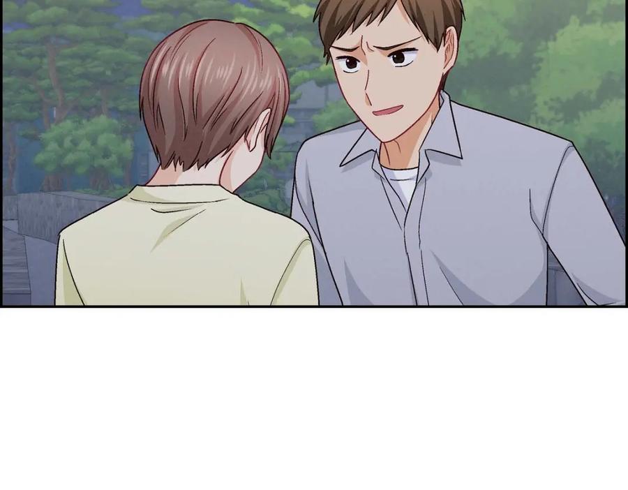 《友情进退两难》第39话 他真的是我哥 第43页