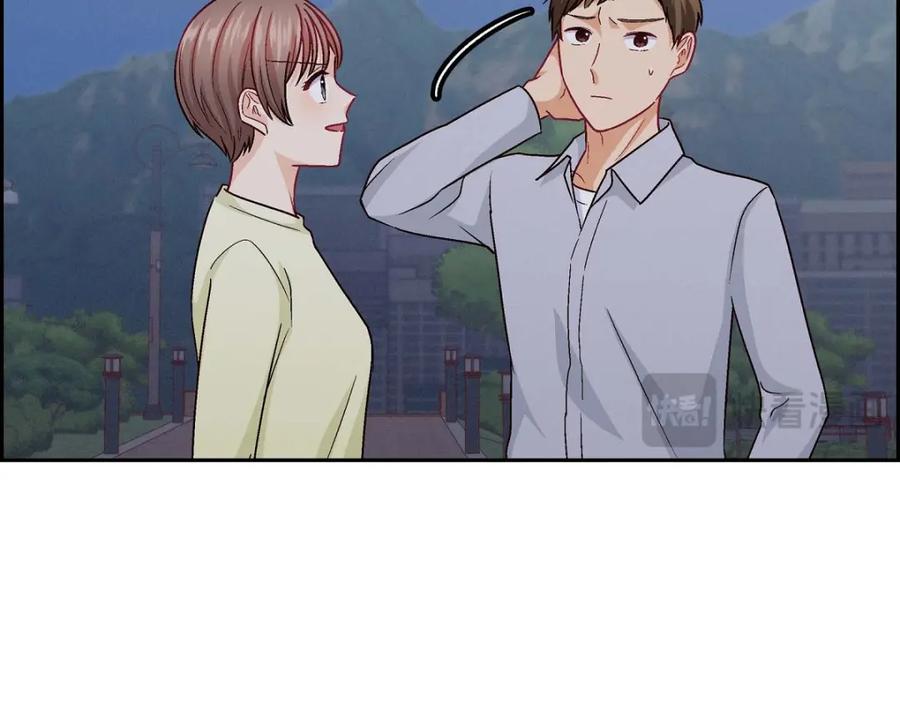《友情进退两难》第39话 他真的是我哥 第51页