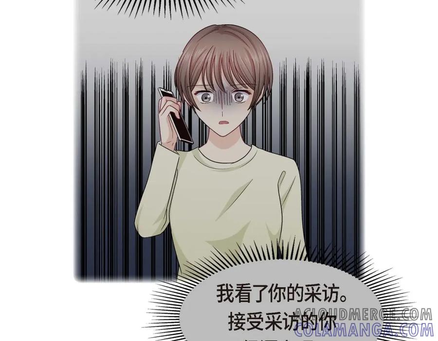 《友情进退两难》第39话 他真的是我哥 第5页