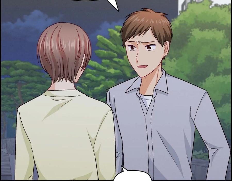 《友情进退两难》第39话 他真的是我哥 第38页