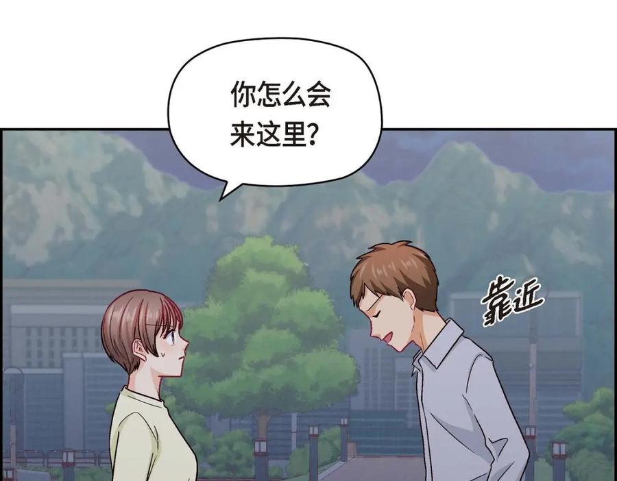《友情进退两难》第39话 他真的是我哥 第23页