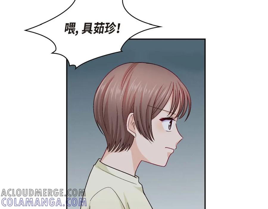 《友情进退两难》第39话 他真的是我哥 第33页