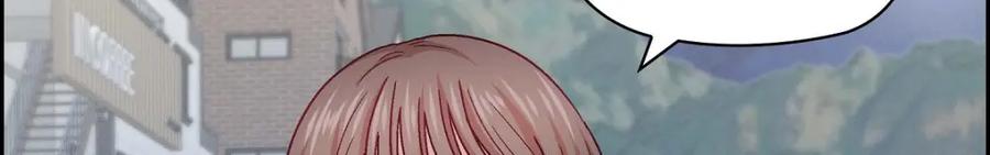 《友情进退两难》第39话 他真的是我哥 第64页