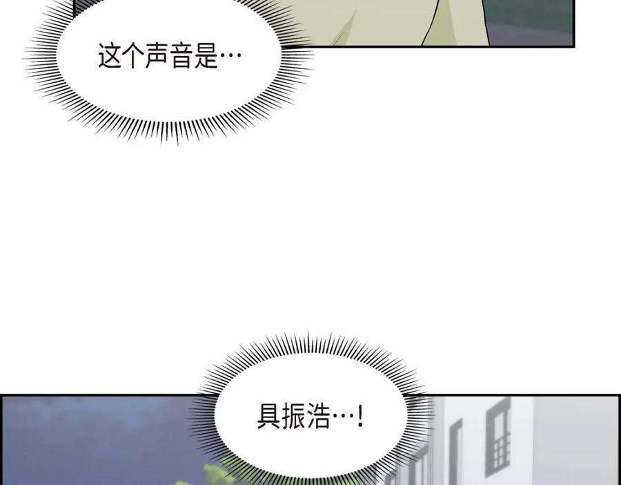 《友情进退两难》第39话 他真的是我哥 第15页