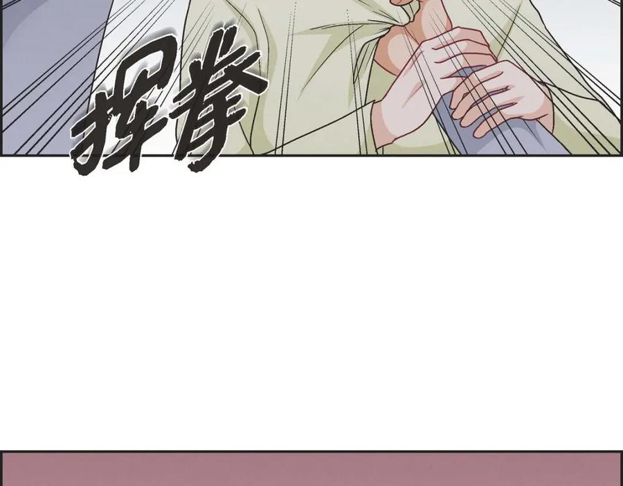 《友情进退两难》第39话 他真的是我哥 第87页