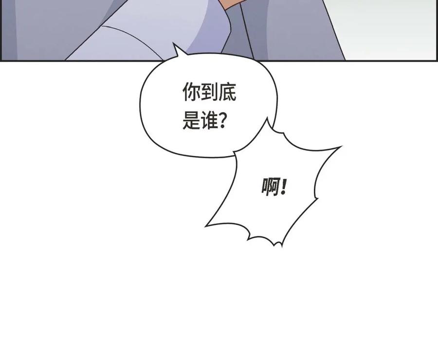 《友情进退两难》第39话 他真的是我哥 第102页