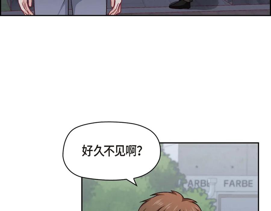 《友情进退两难》第39话 他真的是我哥 第18页