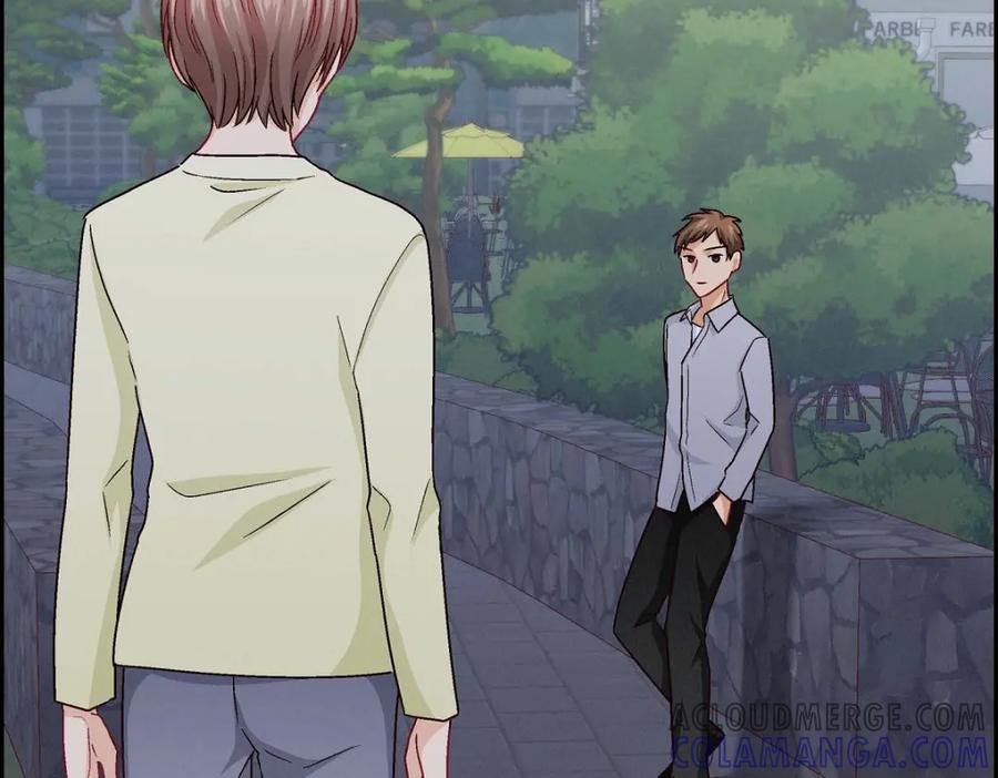 《友情进退两难》第39话 他真的是我哥 第17页