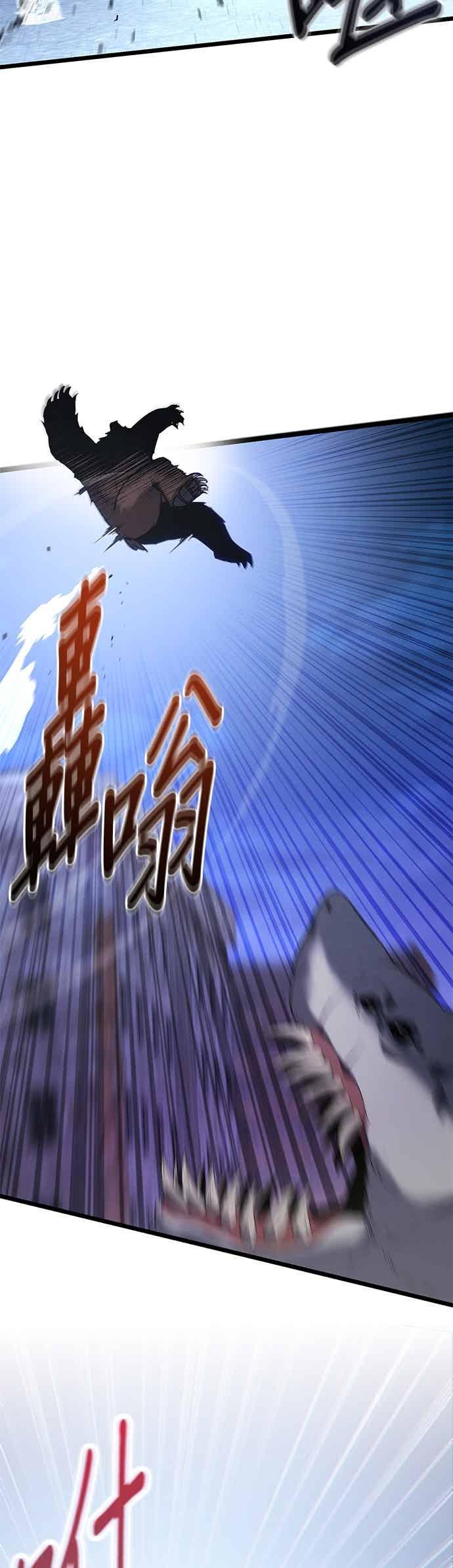 《家之王者》第42话 第29页