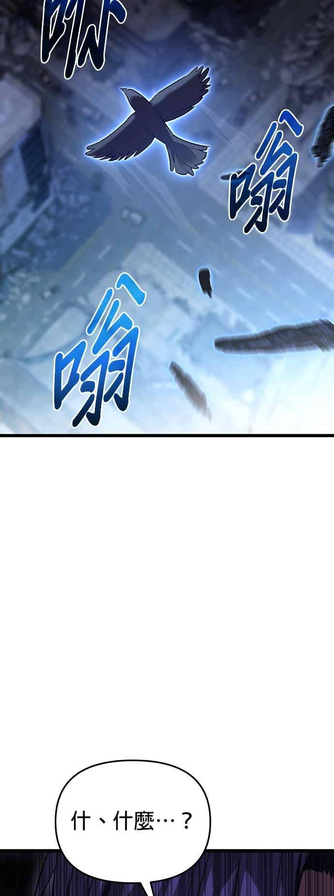 《家之王者》第42话 第35页