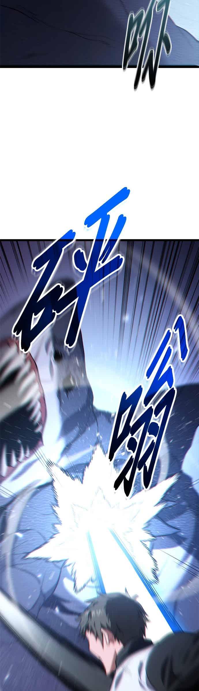 《家之王者》第42话 第27页