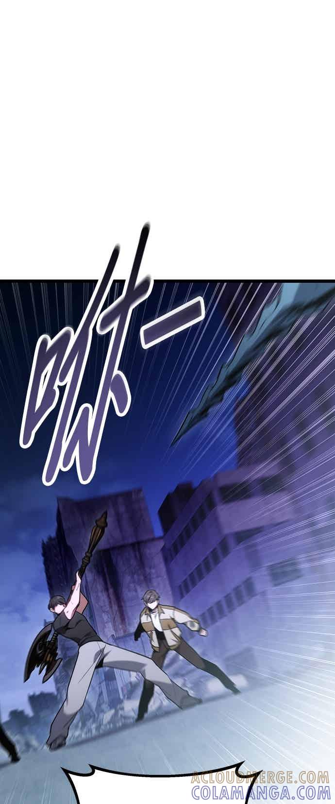 《家之王者》第42话 第49页