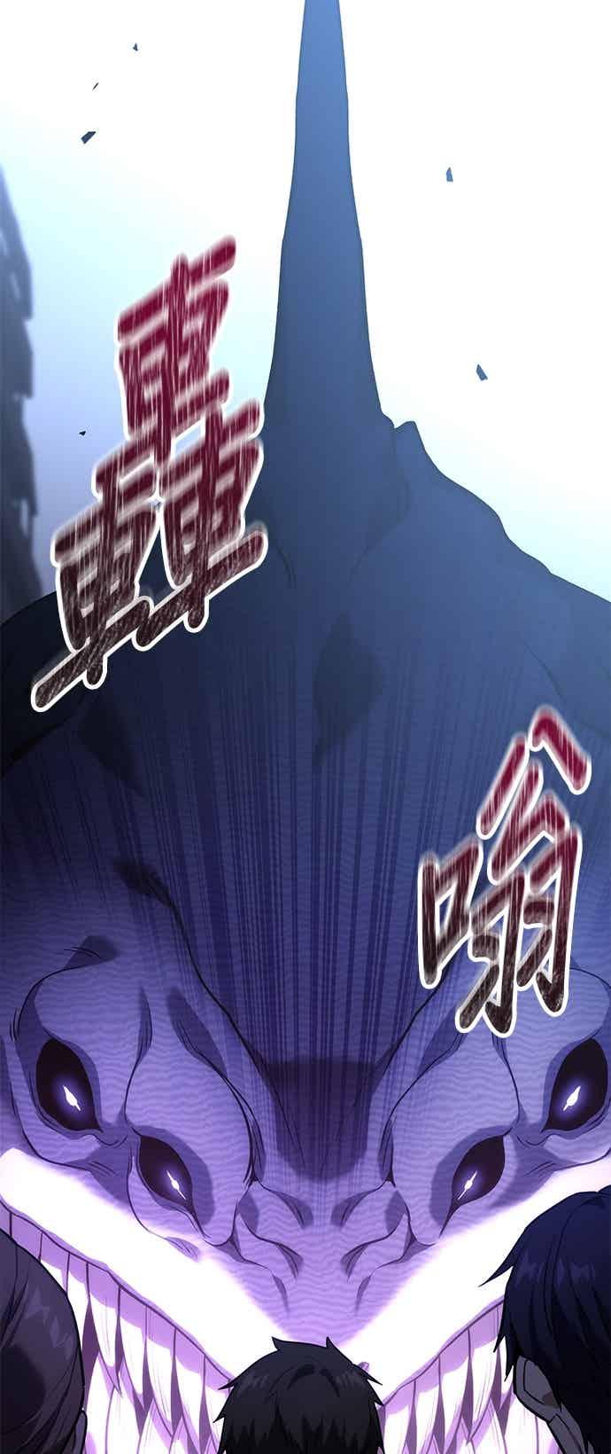 《家之王者》第42话 第20页