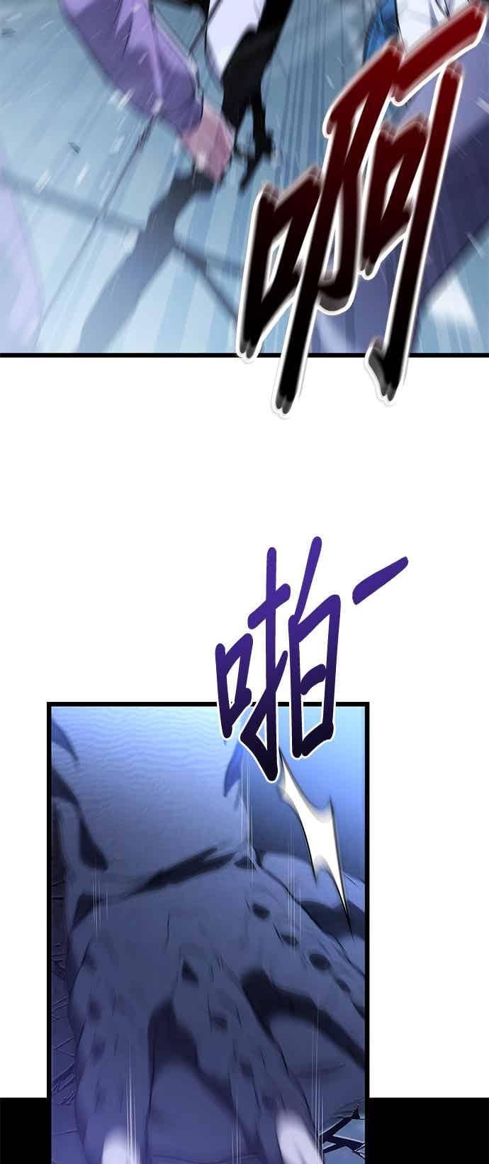 《家之王者》第42话 第18页
