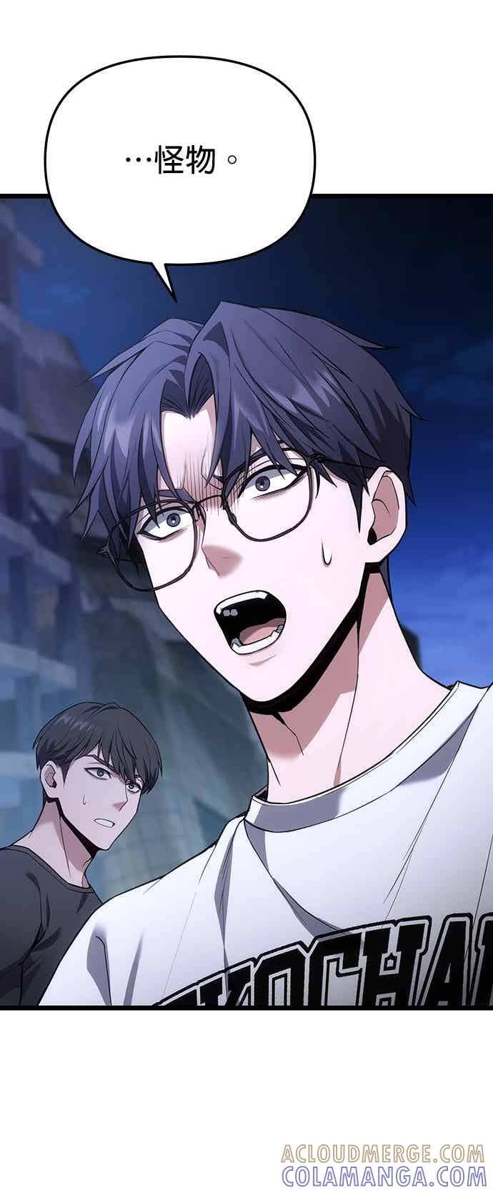 《家之王者》第42话 第40页
