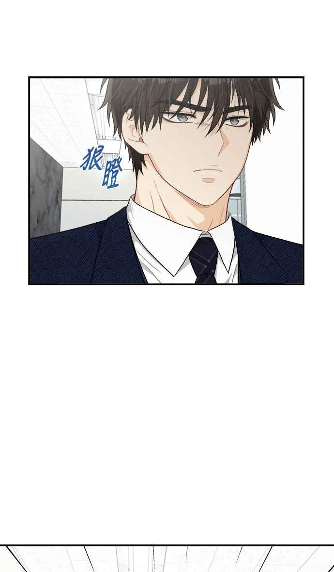 《扑通扑通截稿中》第46话 第51页