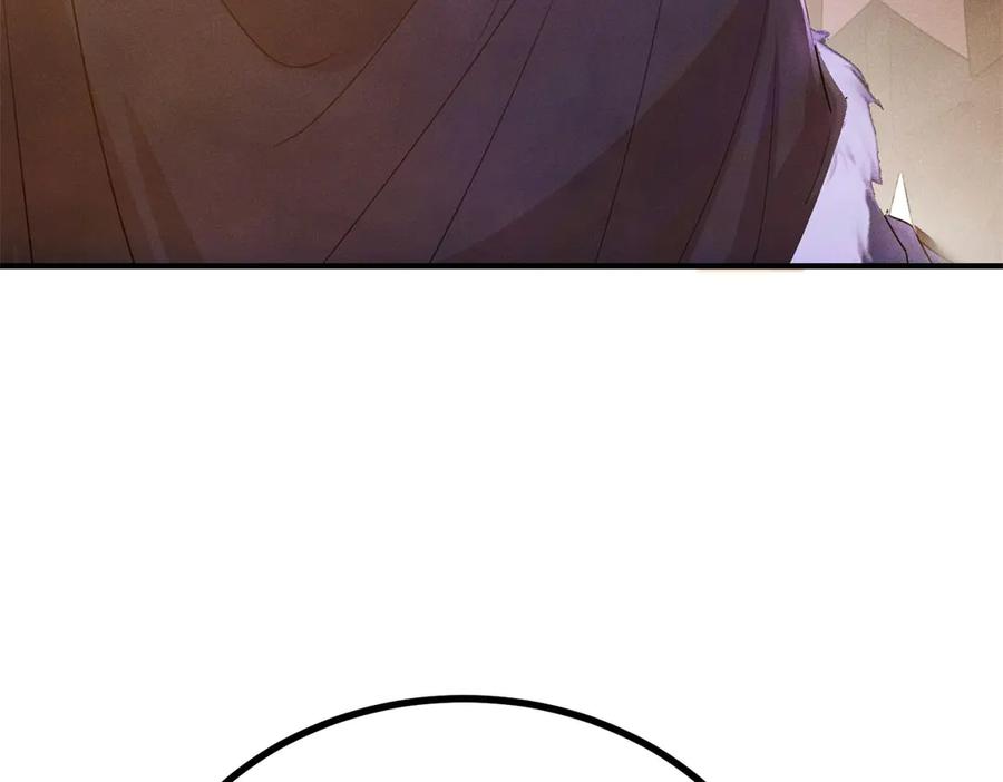 《公爵大人有隐疾》第4话 婚前焦虑 第175页