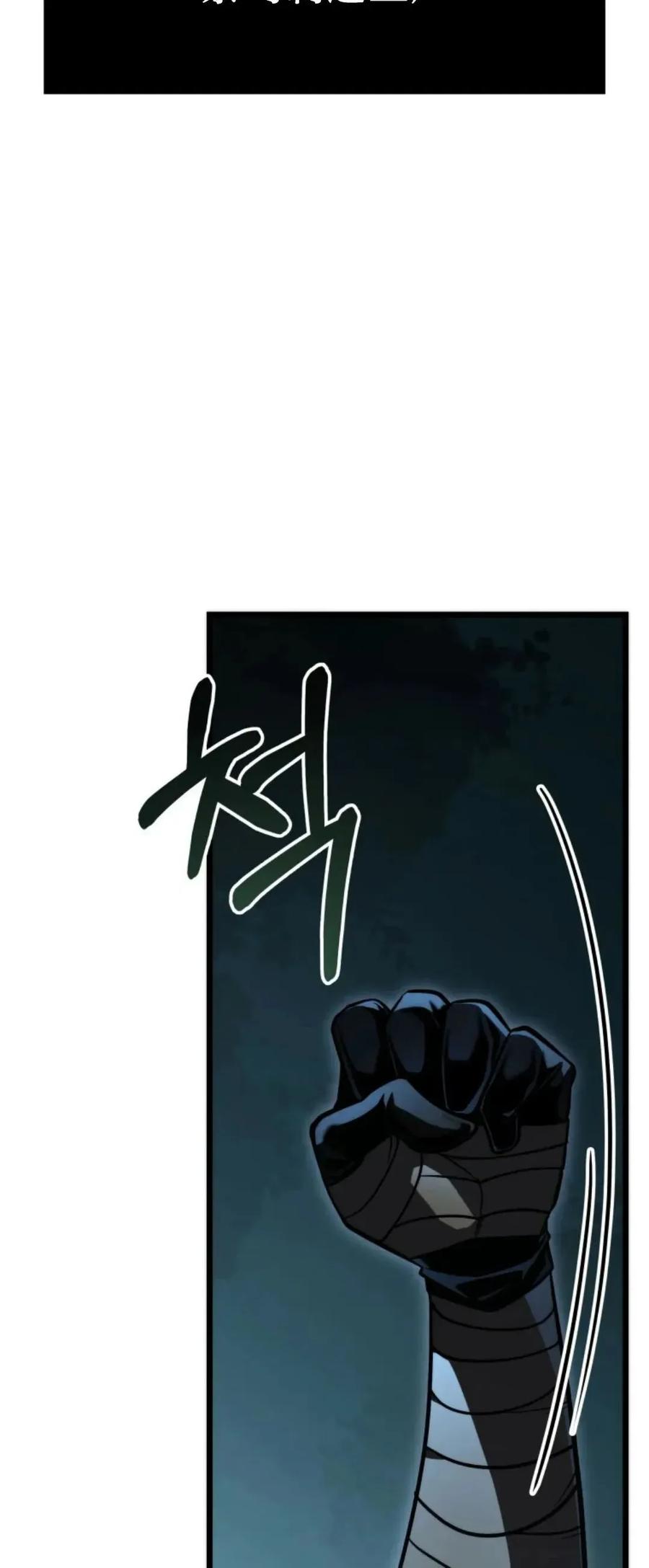 屠龙者回归 - 第55集 - 第34张图