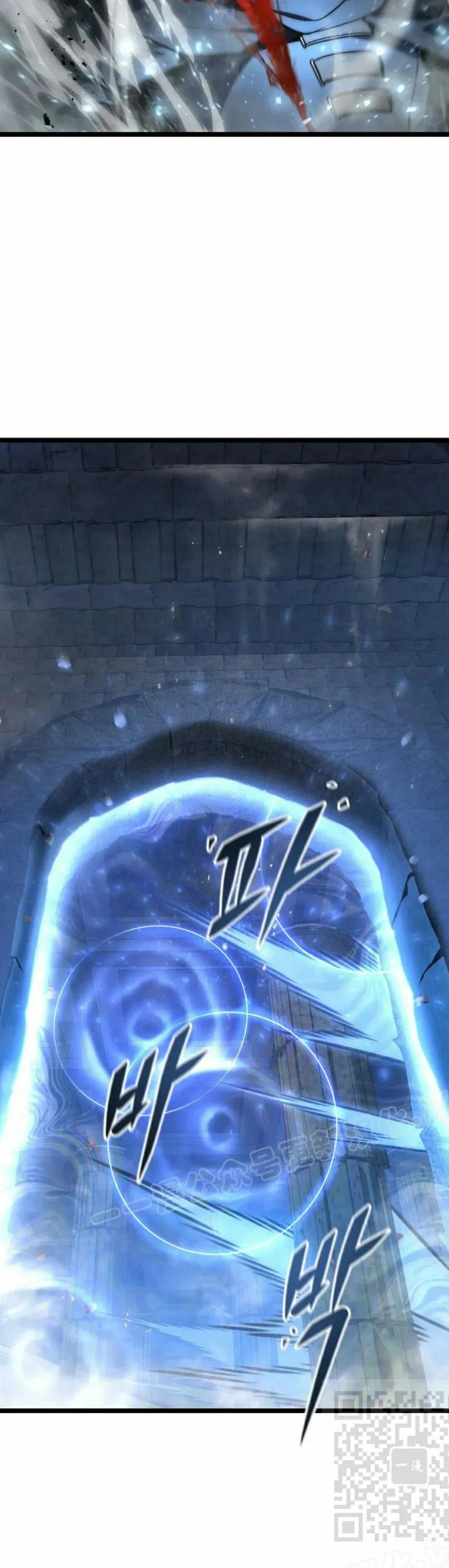 屠龙者回归 - 第56集 - 第54张图