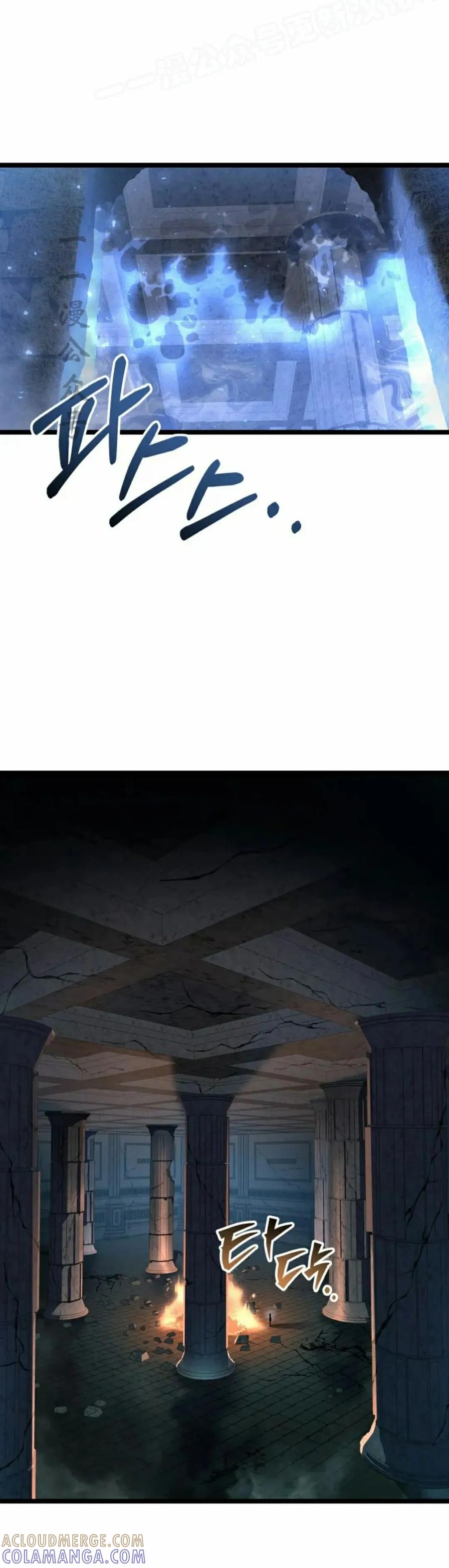 屠龙者回归 - 第56集 - 第55张图