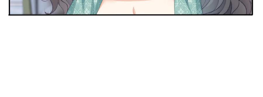 《会长的伪萌女友》第5话 瞒天过海夺标 第43页