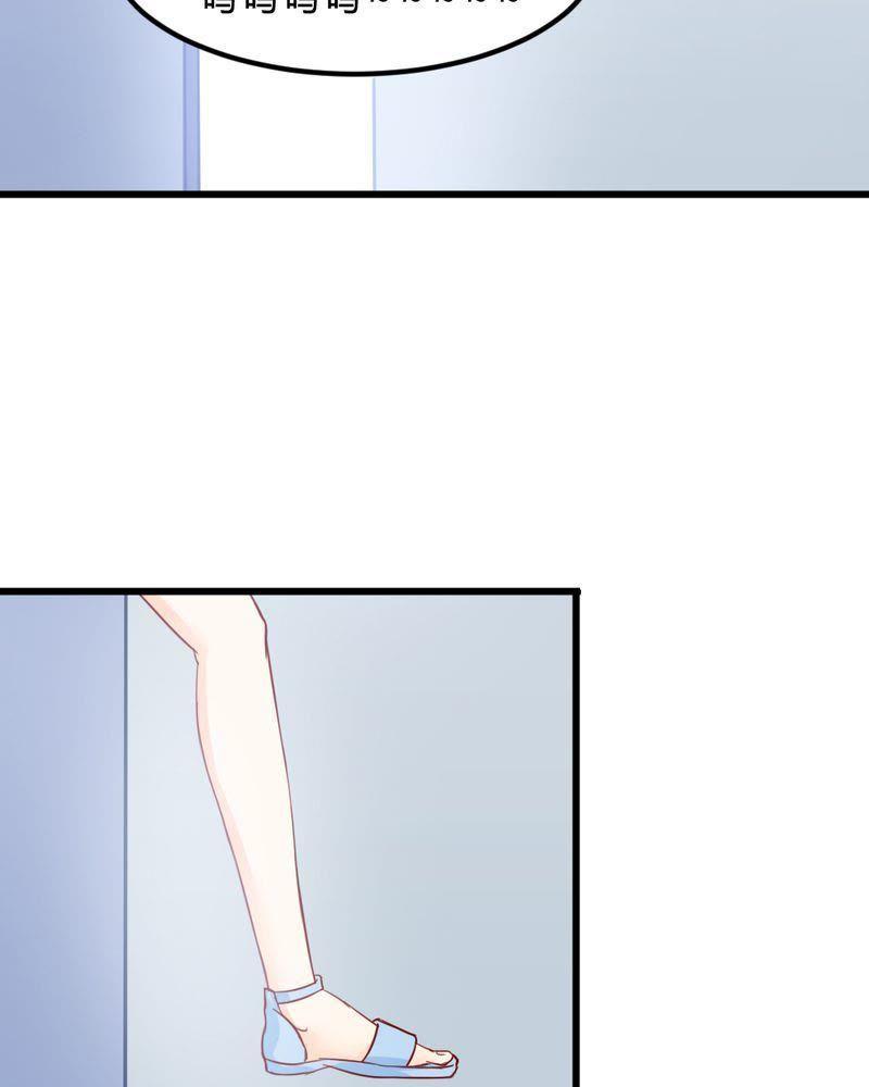 《我的身体里住了个神仙》6 第38页