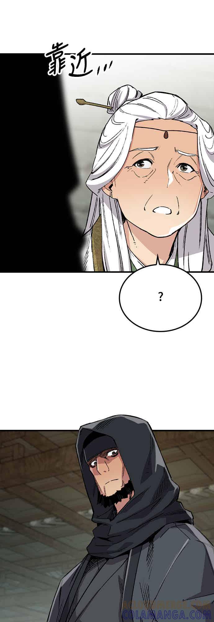 《还生天魔》第66话 第40页