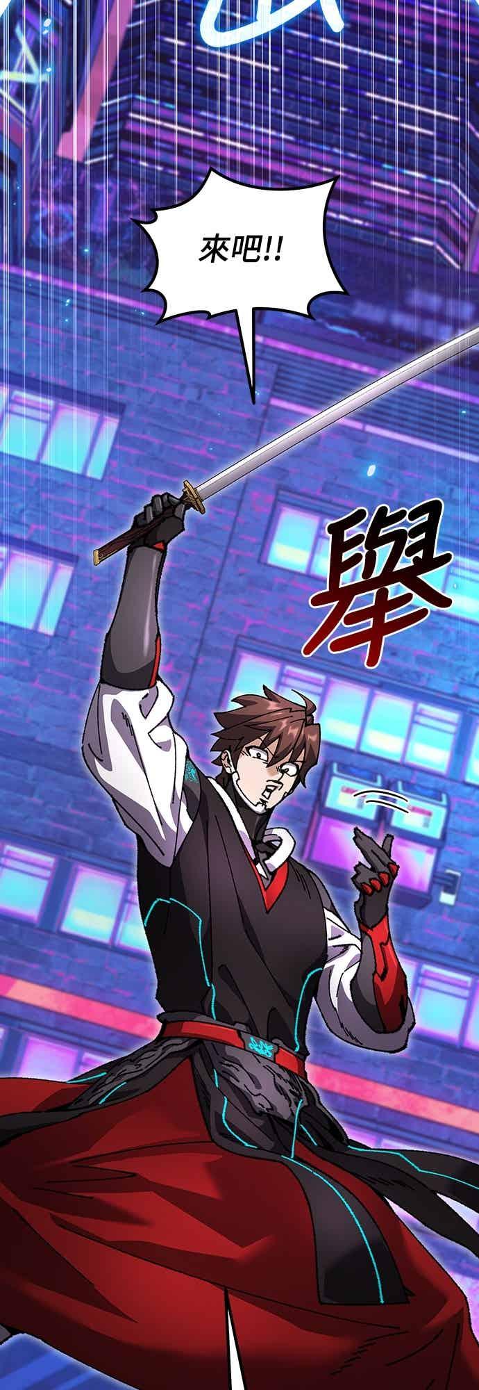 《重生后世界居然没灭亡》第26话 第2页