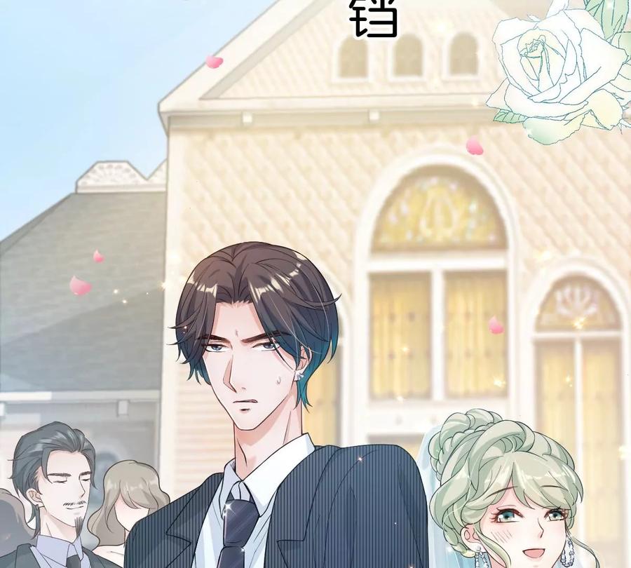 《姐姐不可以》你以前喜欢过女的吗？ 第127页