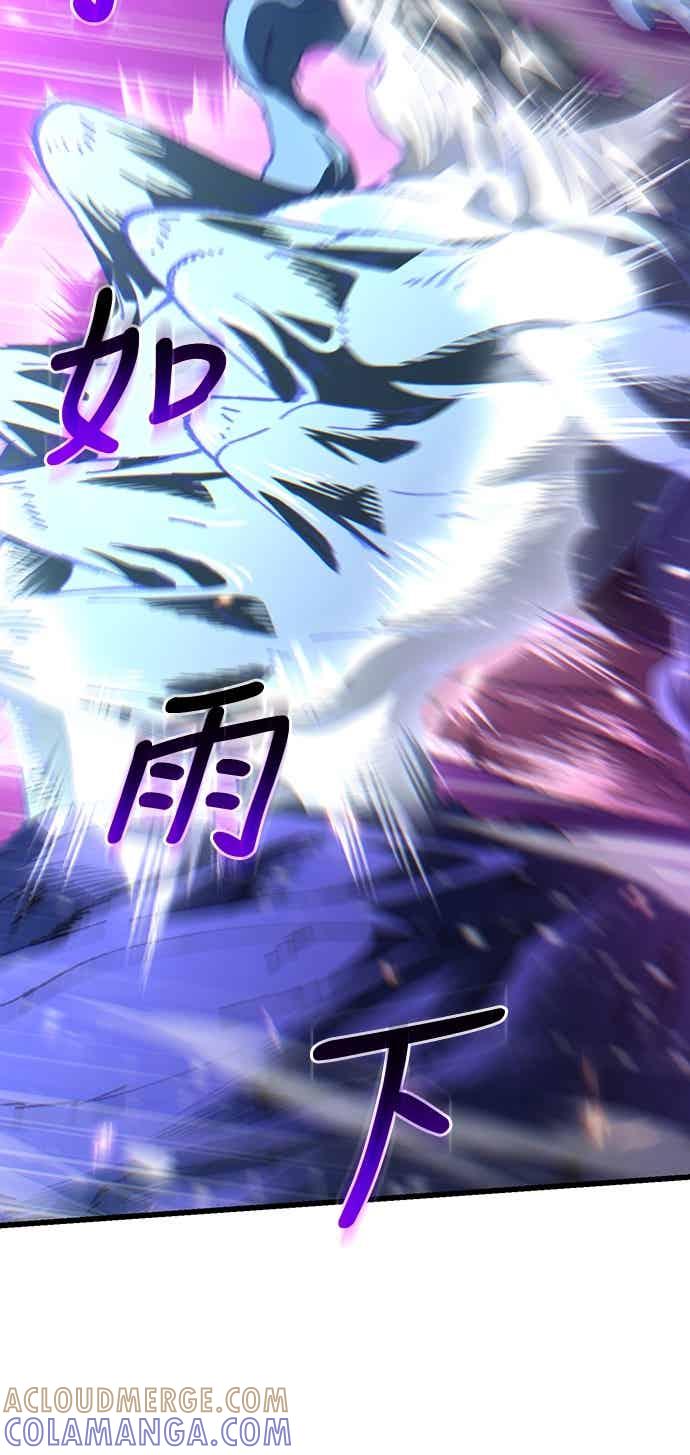 《重生后世界居然没灭亡》第28话 第5页