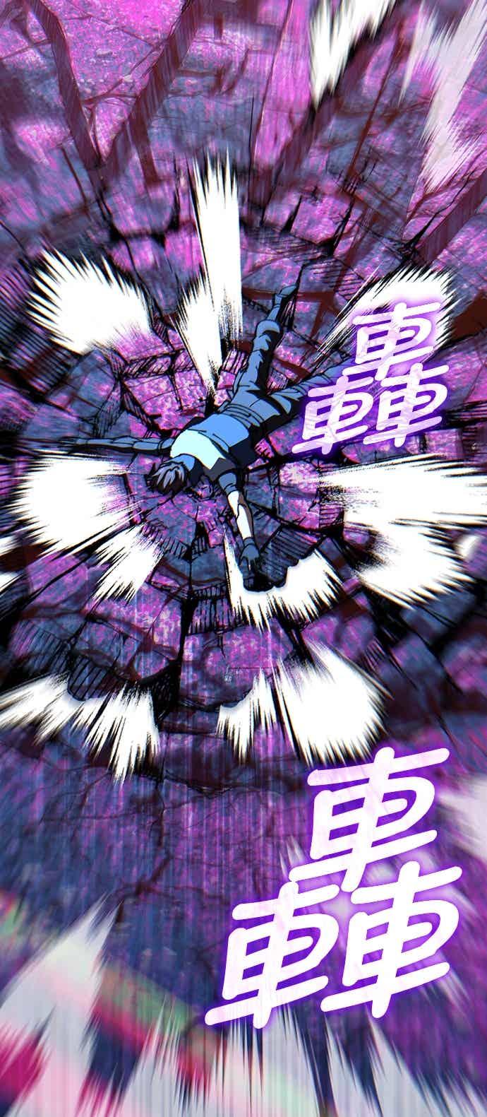 《重生后世界居然没灭亡》第28话 第24页